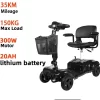 New Folding Electric Scooter 4 Wheel Elderly Disabled with Armrests Adults Mini Small With Basket 300W 24V 20AH Mobility Scooter - Image 10