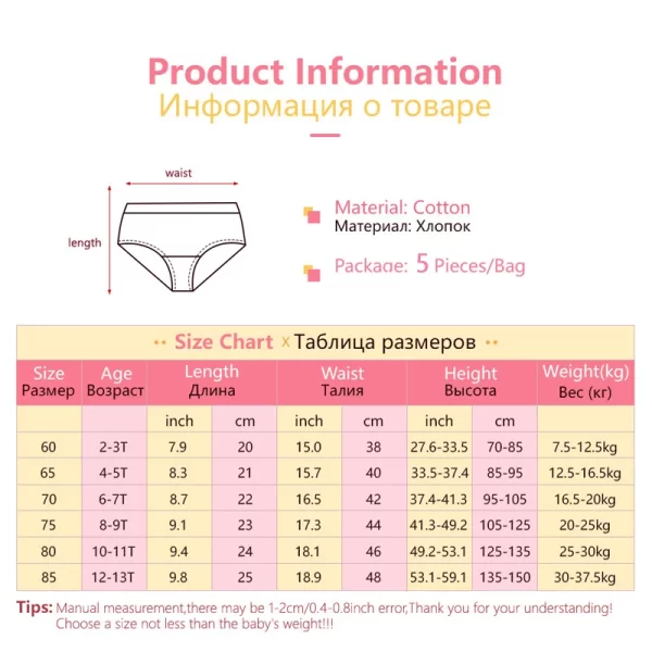 5Pcs/Set Assorted Styles Cute Cartoon Girls Underwear Panties Cotton Panty Girl Children Soft Underpants Breathable Girls Briefs - Image 3